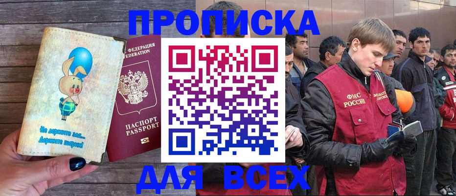 временная регистрация госуслуги в Волоколамске